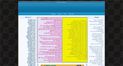 Desktop Screenshot of farsibooks.ir